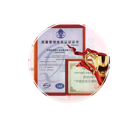 嚴(yán)苛的質(zhì)量管理流程，確保產(chǎn)品高品質(zhì)